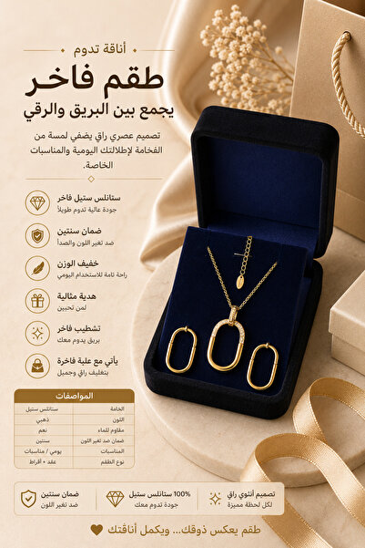 Gemnest Accessories عقد وأقراط بتصميم بيضاوي مرصع ذهبي