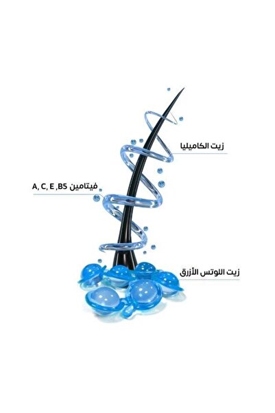 Ellips سيروم فيتامين للشعر غني بزيت الكاميليا الياباني لحماية الشعر وترطيبه من الجفاف