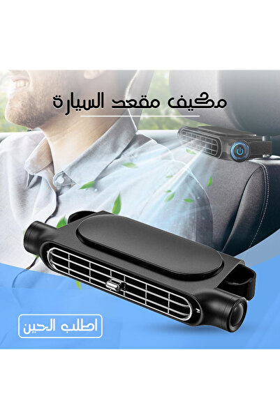 Lorraya مروحة تبريد لمقعد السيارة تعمل بـUSB مع 3 مستويات سرعة وتدفق هواء هادئ