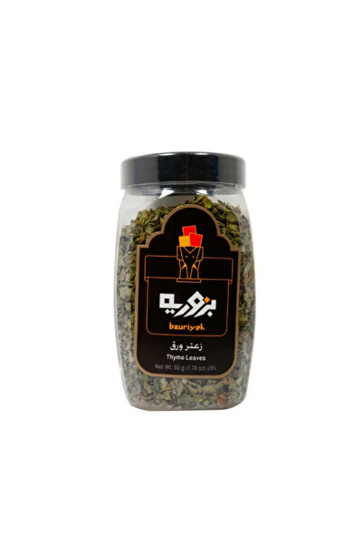 GENEROUS Bzuriyeh Thyme Leaves ● 50 gm Dried Thyme Leaves