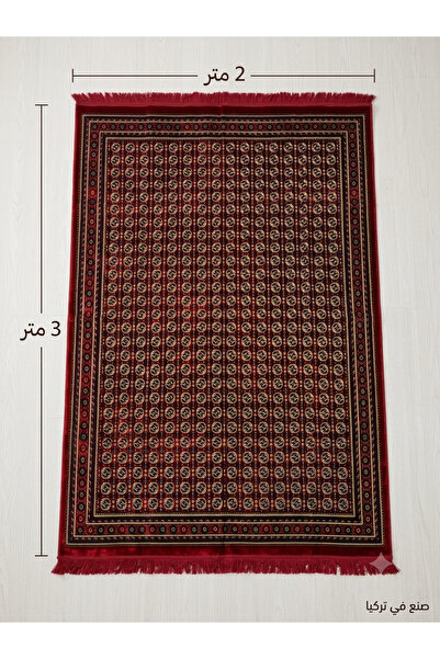 Generic Turkish Garden Carpet 2X3 m - Durable Washable Material - Turkish Qua...