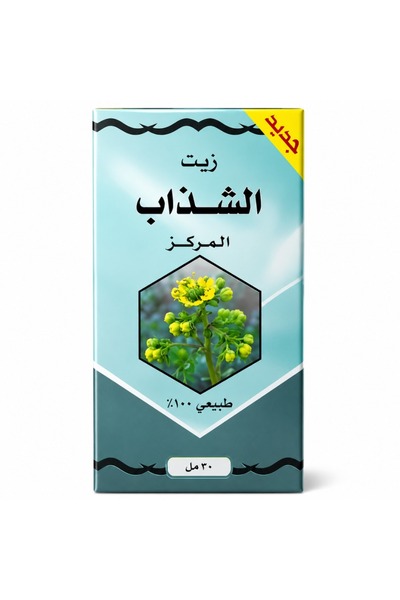 Cherry زيت الشذاب المركز الطبيعي 30 مل