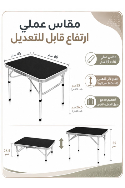 ESLTECNO Folding Camping Table 45x60cm, Portable Picnic Table with Adjustable Height, Lightweight Aluminum Foldable Small Card Table for Outdoor, Hiking, Camping, BBQ, Beach