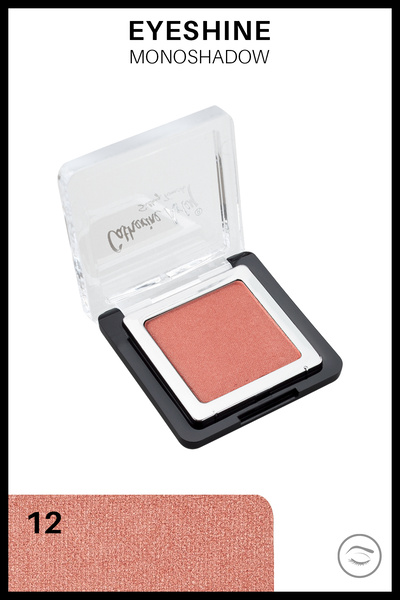 Catherine Arley Tekli Göz Farı - Eyeshine Mono Eyeshadow 12