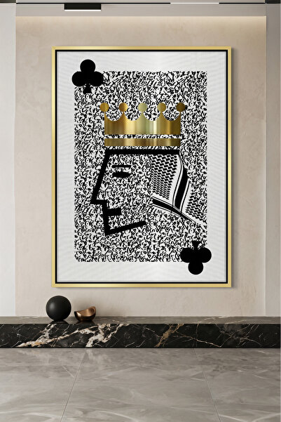 Jasmine Art King of Clubs Islamic Wall Art | Framed Canvas Print | Arabic Cal...