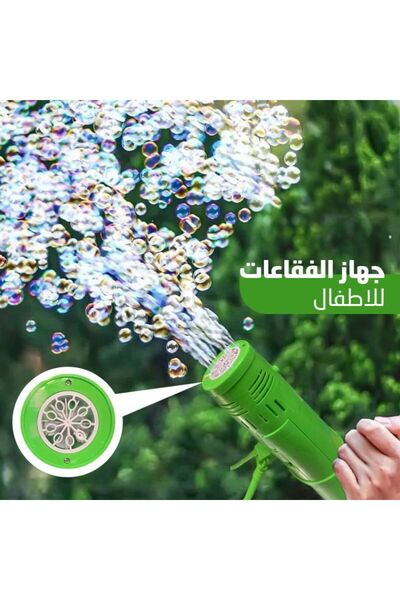 Yallabena "Rocket Launcher" Bubble Machine for Kids – Automatic Bubble Blower...