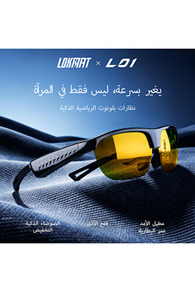 LOKMAT Smart Glasses with Bluetooth Technology for Listening to Music and Mak...