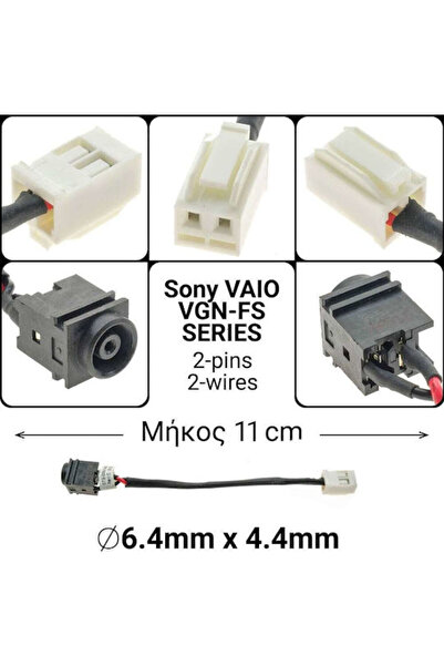 Sony Πρίζα ρεύματος με καλώδιο για
