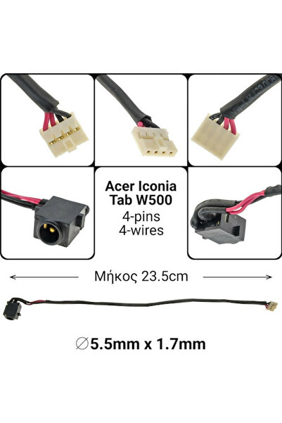 ACER Πρίζα ρεύματος με καλώδιο για (D270)