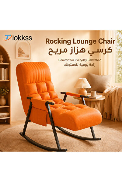 Tiokkss كرسي استرخاء هزاز برتقالي، كرسي عصري بظهر مرتفع ومبطن مع قاعدة معدنية...