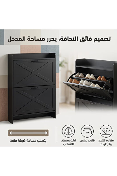 HayaBazaar خزانة أحذية بتصميم ريفي مع درجين قابلين للطي، منظم أحذية ضيق للمداخل