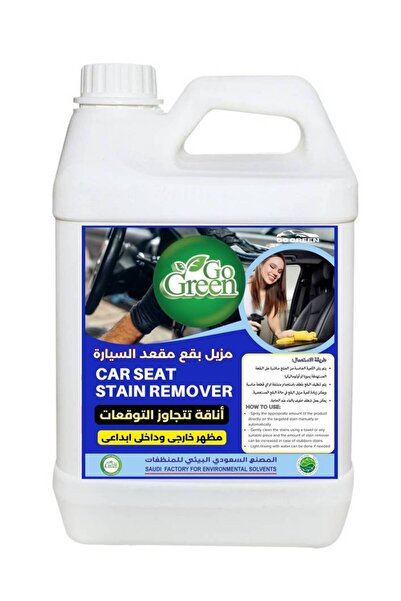 Go Green Car seat stain remover