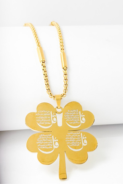 DEARWİSH Gold Color Four-Leaf Clover Design with Surahs of Al-Falaq, Nas, Ikh...