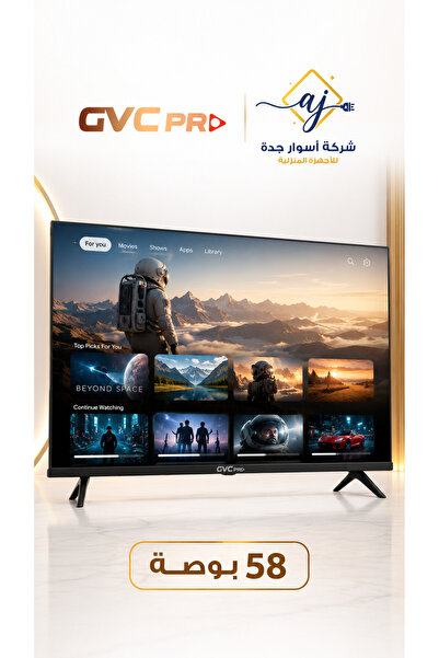 GVC PRO Screen Tv Gfc Pro 58 Inch Smart