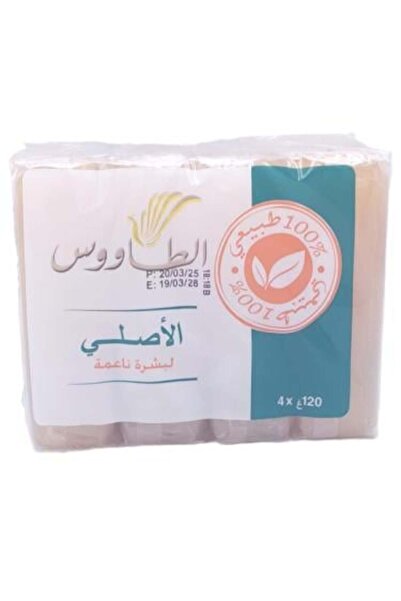 Royal Taous الصابون لبشرة ناعمة 100% من الطاووس الملكي - 4×120 جرام