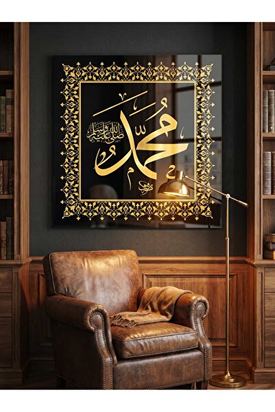 HZ.MUHAMMED (S.A.V) LAFZI - 004