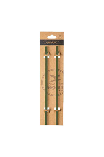 Estia Home Art Σετ 2 Ανταλλακτικά Καλαμάκια για Θερμός 1200ml Estia 27 - Πράσ...