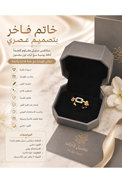 Rexon Modern Minimalist Gold-Tone Stainless Steel Chain Link Ring Trendy Stac...