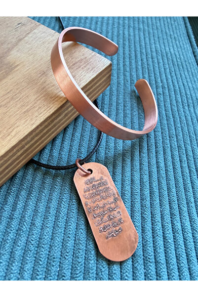 Rupen Kraft Handmade pure copper bracelet and ayetel kursi inlaid copper neck...