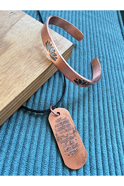 Rupen Kraft Handmade pure copper bracelet and ayetel kursi inlaid copper neck...