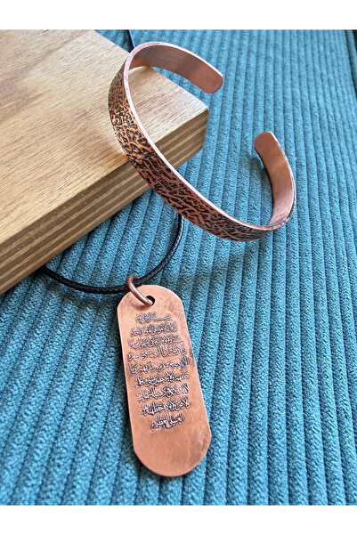 Rupen Kraft Handmade pure copper bracelet and ayetel kursi inlaid copper neck...
