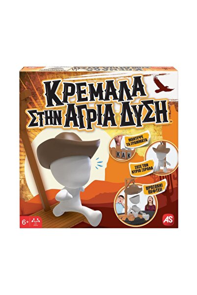 AS COMPANY Επιτραπέζιο παιχνίδι AS - Χάνγκμαν στην Άγρια Δύση (Ελληνική Γλώσσ...