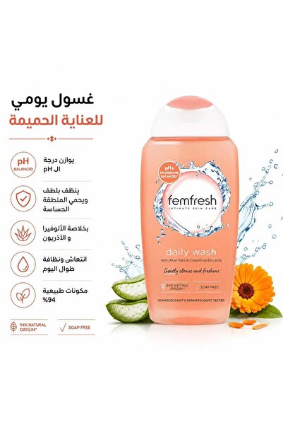 Femfresh Fem Wash Daily Intimate 250 ml