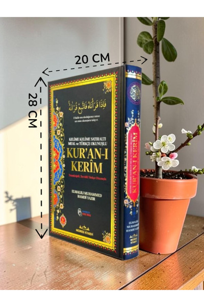 Medrese Kitab Evi Kuranı Kerim Satır Arası Kelime Türkçe Okunuşlu Rahle Boy S...