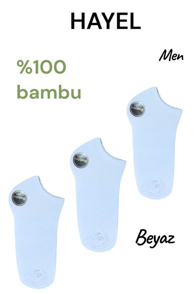 HAYEL 3-Piece Double Bamboo Men's Sneaker White Socks Seamless Invisible Ankl...