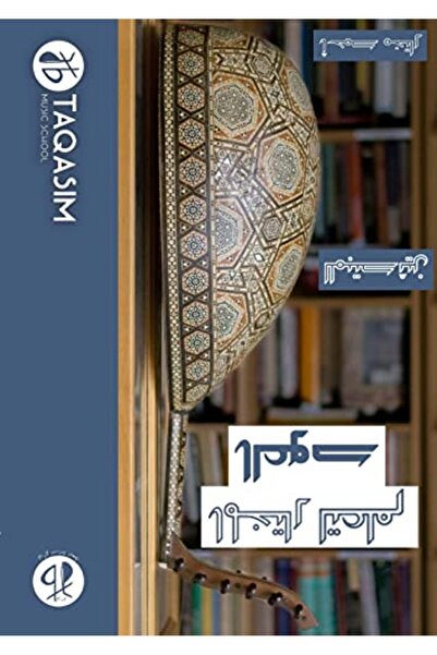 Lulu.com Learn Oud