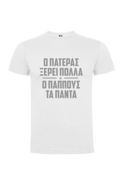 iLovePrints Monochrome Multilingual Masterpiece Tshirt