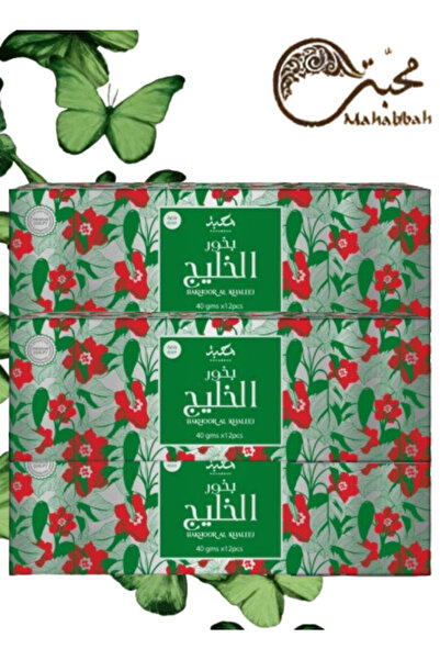 Mahabbah 3 قطع بخور الخليج 40 جرام