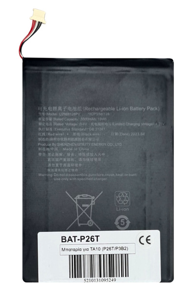 unbranded Μπαταρία για Teclast tablet P26T