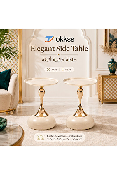 Tiokkss Modern Gold Round Tray Side Table, Cream Sofa End Table & Bedside Acc...