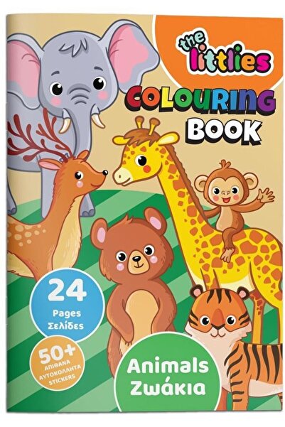 The Littlies Βιβλίο Ζωγραφικής Α4 Ζώα (000646820)