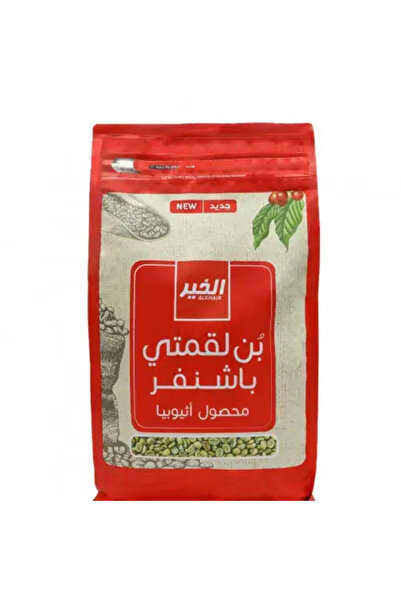 Alkhair بن لقمتي باشنفر 5 كغ