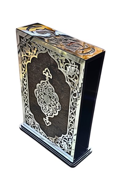 KINZ AL-HADAYA غلاف مصحف عامودي قائم لرص أو عرض او اهداء المصحف