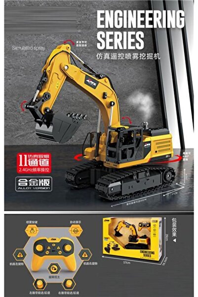 Blue Toys Τηλεκατευθυνόμενος Εκσκαφέας Μηχανικής με 11 Λειτουργίες (MKO642431)