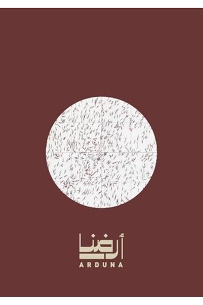 Kaph Books Arduna