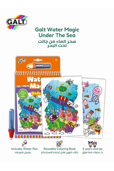 Galt Water Magic Under the Sea Activity Kit