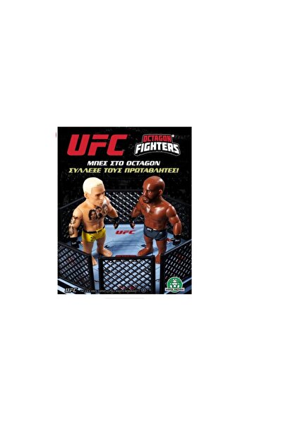 GIOCHI PREZIOSI Figurină UFC Jucărie Capsulă -