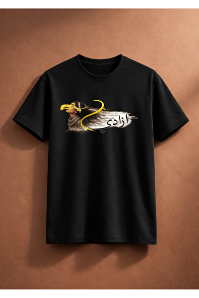 PezkoviArt تي شيرت جين هيز