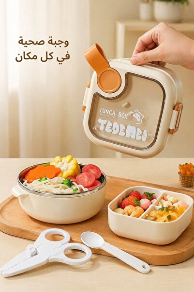 Generic 1 Set Stainless Steel Leakproof Bento Lunch Box 3 Compartment Portabl...