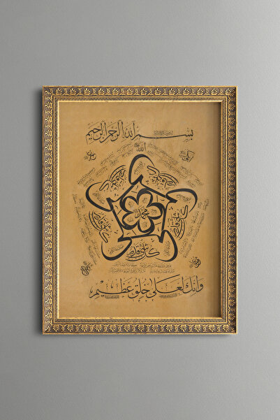epiqart هيلي-إيشيريف - لوحة منقوشة بتصميم عتيق - نموذج رفيع