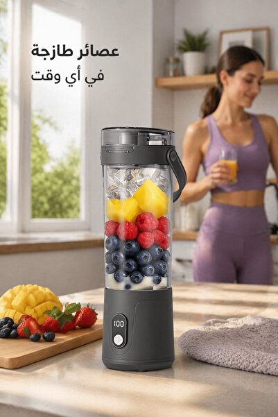 Generic خلاط محمول قابل لإعادة الشحن من التريتان سعة 600 مل مع منفذ USB-C لصن...