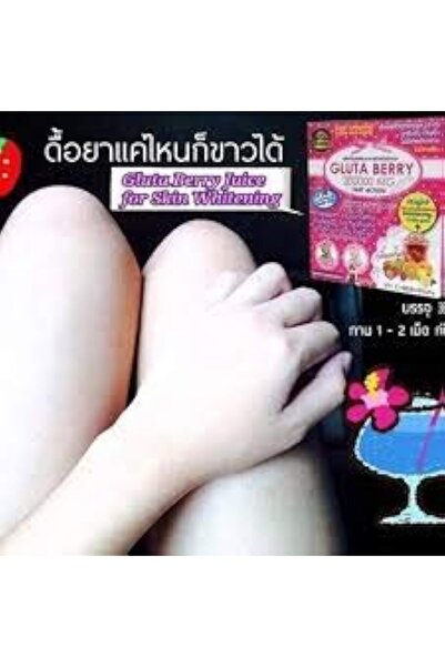 Top Choice Gluta Berry Drink Punch Skin Food Reduce Freckles Whitening Skin F...