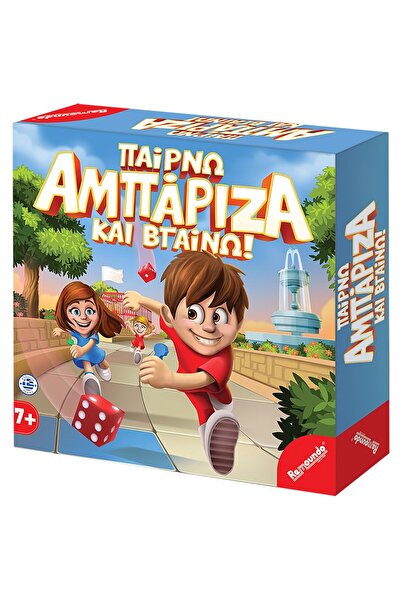 REMOUNDO Παραλαμβάνω και βγαίνω έξω 25x25x5εκ 102