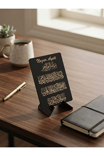 Mu Art Ahşap Ahşap Ayetel Kürsi ve Nazar Dualı Masaüstü Tablo Çift Taraflı 10...