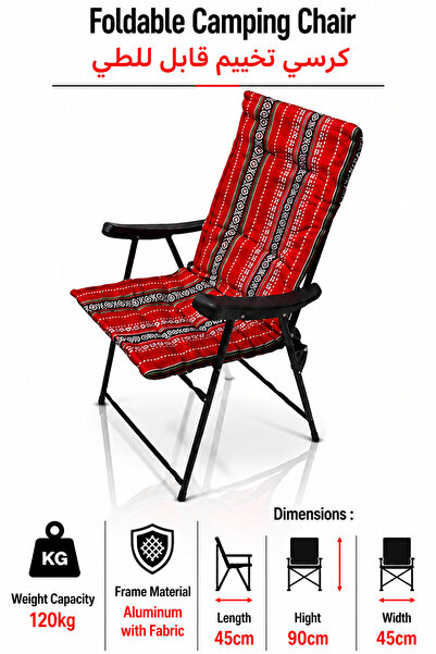 Baytix HOME Folding Camping Chair with Armrests, Foldable Beach And Garden Ch...