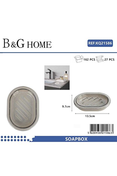 Tradesor Σαπουνοθήκες μπάνιου πλαστικές - Σετ 9pcs - Beige - 21586